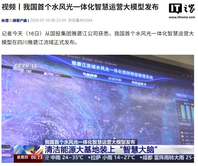 最新动态与赛事速递 - 开云下载